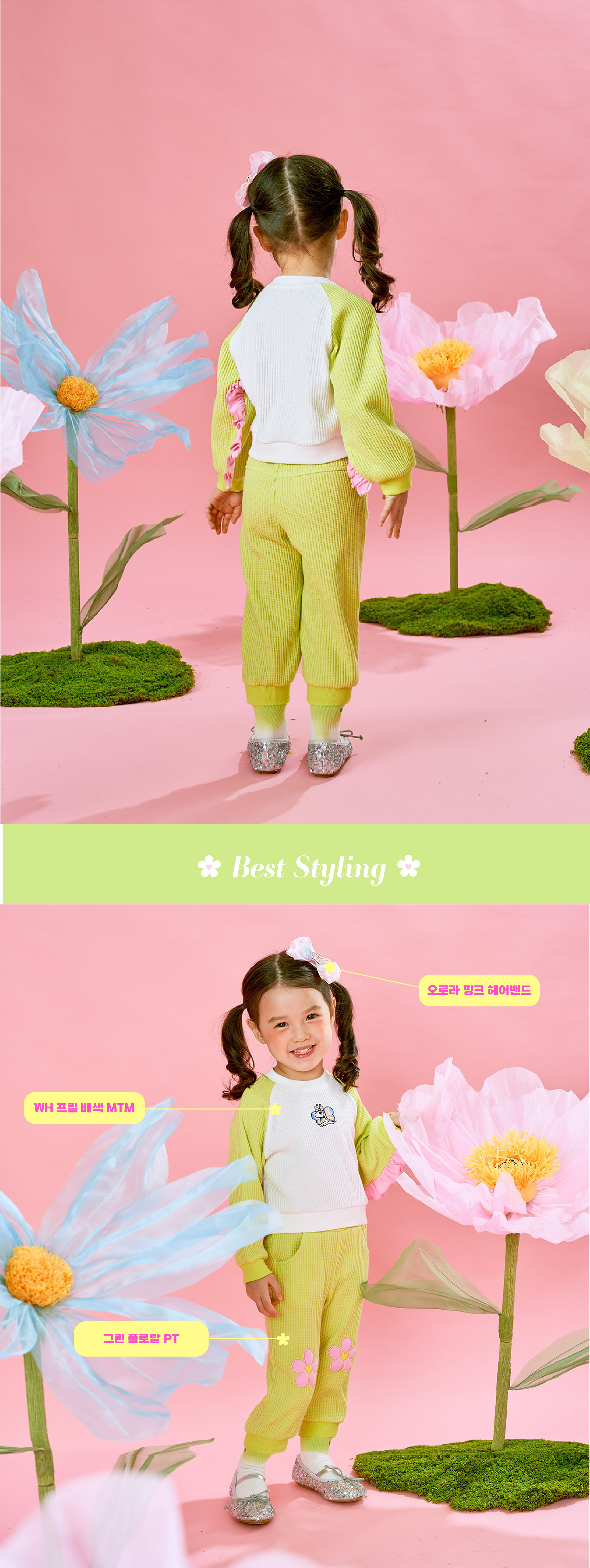 26SS 1차 WH 프릴 배색 MTM-05.jpg